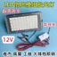 12v Đèn Chợ Đêm Đèn Gian Hàng Điện Áp Thấp Siêu Sáng Chống Thấm Nước Đèn Gian Hàng 48v60v Volt Pin Ngoài Trời Đèn Khẩn Cấp