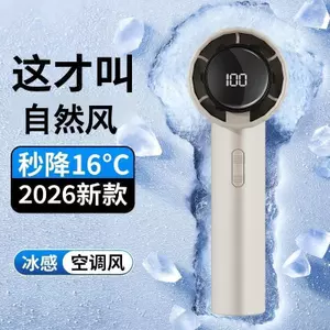 Quạt cầm tay Mini