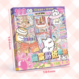 RISEDOT Nhãn dán cảnh quan thu nhỏ, Phim hoạt hình DIY House Sticker Scene Collection, Dễ thương 50 trong 1 Xếp chồng trực quan Nhãn dán phong cảnh PET Quà tặng sách