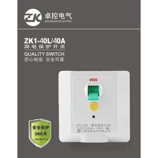 Công tắc bảo vệ rò rỉ ZK1-40L40A chính hãng 86 Loại tủ điều hòa gia đình Công tắc chuyên dụng năng lượng không khí