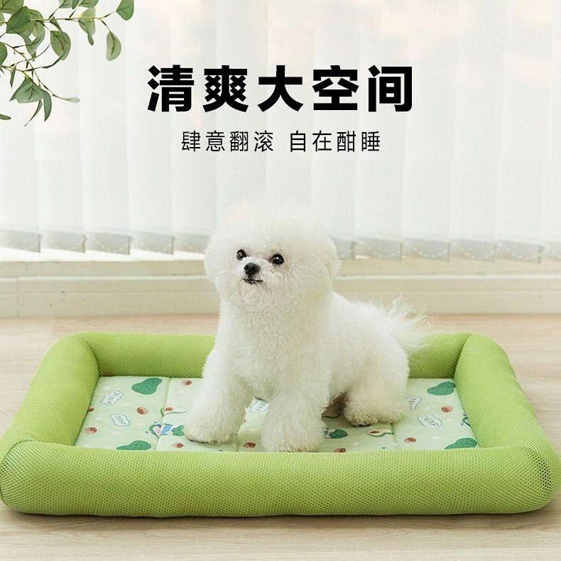 【Ready Stock】 Kennel Four Seasons Universal Summer Cool Nest Dog Bed Small Dog Bichon Cat Nest Pet Summer Mattress Sleeping Mat OUD6