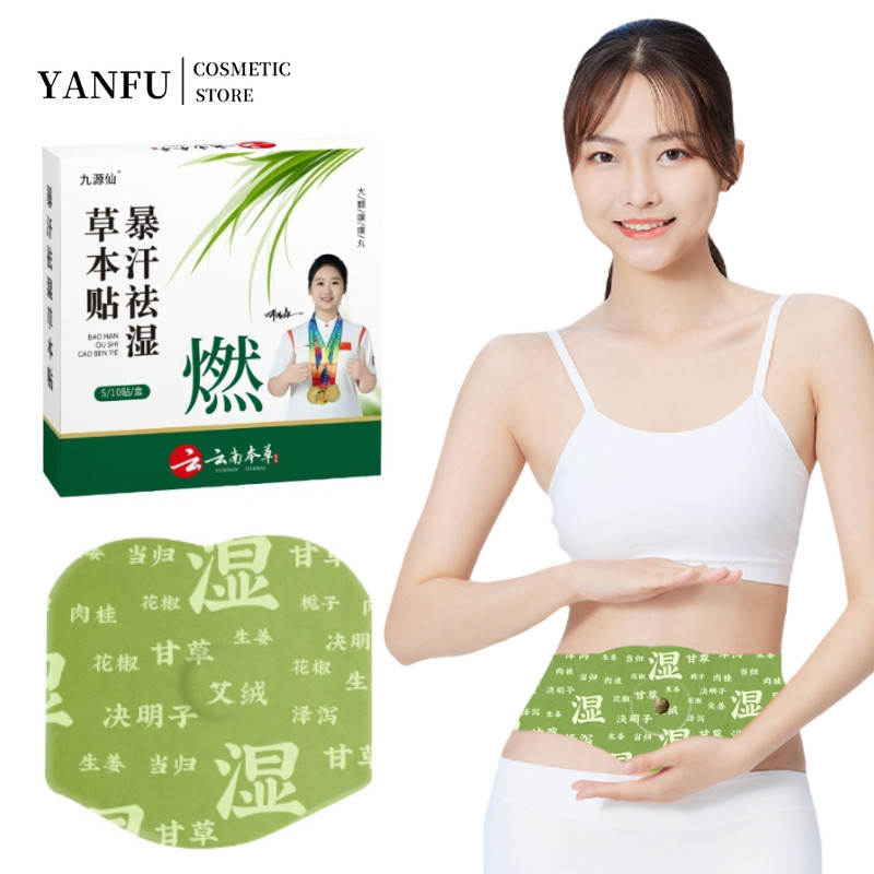 Miếng dán giảm béo thảo dược, Miếng dán nút bụng Mugwort, Miếng dán ngải cứu giảm béo Miếng dán đốt cháy mỡ