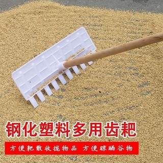 Sun Rake Đẩy Hạt Cào Cạp Cào Tuyết Xẻng Cỏ Lá Cạp Cạp Rơm Nông Nghiệp Cào Gỗ Cào