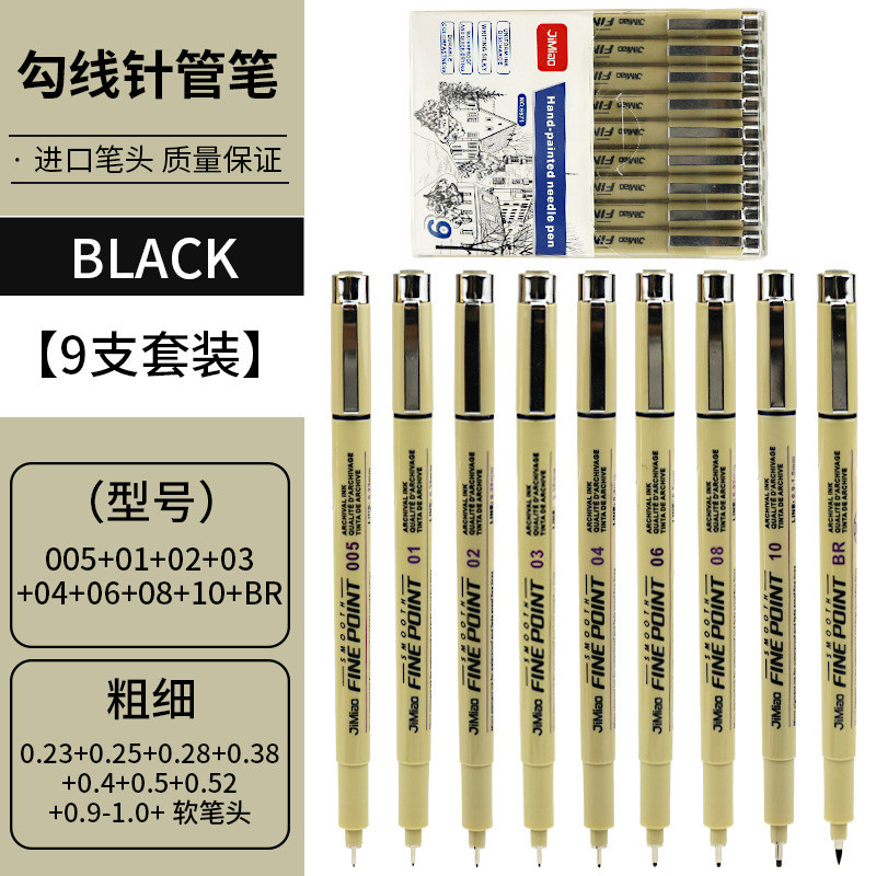 🔥 Móc Dòng Nghệ Thuật Vật Dụng Bút Đánh Dấu Mực 🔥 Mỹ Thuật Phác Thảo Tranh Cho Dân Kỹ Thuật Cái Bút Vẽ Thiết Kế có hàng sẵn ✤Bút kim hoa anh đào Cùng màu đen Bộ đồ chống nước Bút bầu cầm tay Thiết kế vẽ tay Đầu mềm Phác thảo Bút kim hoạt hình Bút phác t