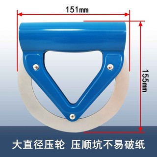 Đường kính lớn Giấy chống vỡ Tiết kiệm lao động Tấm Carton Tông rỗng Ban KT Board Bánh xe thụt lề Bánh xe uốn thụt lề Công cụ tiện dụng QC