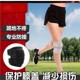 Khiêu Vũ & Yoga - Miếng Lót Đầu Gối Dày Từ Bọt Biển Cho Trẻ Em, Bảo Vệ Khớp Chống SốC