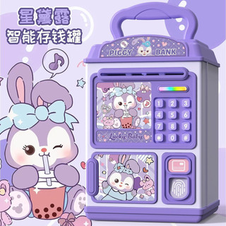 Xingdailu Piggy Bank Girl Piggy Bank ins Trẻ em có giá trị cao Piggy Bank Không thể nhập quà tặng sinh nhật