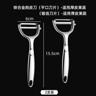 Đa Năng Khoai Tây Lột Táo Nhà Bếp Trái Cây Hộ Gia Đình Đa Năng Dưa Planer