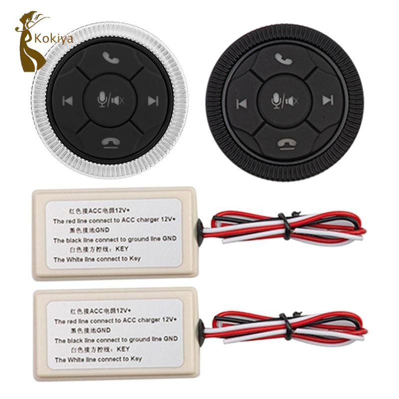 / Dvd Start Công tắc điều khiển vô lăng âm thanh nổi cho thiết bị Android Xe máy /