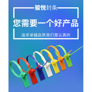 Một Lần Nhựa Niêm Phong Chặn Hậu Cần Chống dismantling Chống Trộm Khóa Túi Dệt Niêm Phong Than Xe Logo Cáp Khóa K26J