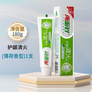 Thương Hiệu Cũ Y Học Truyền Thống Trung Quốc Kem Đánh Răng Hai Mặt Bảo Vệ Kẹo Cao Su Làm Sạch Lửa Nuôi Dưỡng Kẹo Cao Su Làm Sáng Kim Giá Nhà Sản Xuất Siêu EBMF