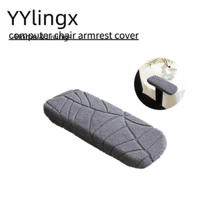 YYlingx YYLINGX 2 Cái / bộ Vỏ bọc tay vịn ghế, Tấm bảo vệ cánh tay co giãn họa tiết Jacquard, Vỏ bọc ghế xoay màu trơn co giãn chống mài mòn