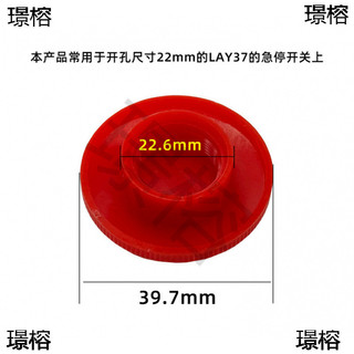 Giỏ Treo Điện Khẩn Cấp Dừng Công Tắc Bao Núm Nhỏ Bao Hộp Điều Khiển Điện Tử Hộp Phân Phối LAY37 Công Tắc Dừng Khẩn Cấp Vỏ Nhựa WTBV