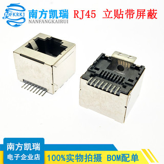Ổ cắm mạng RJ45 Ngang / Dọc / Bảng chìm / Miếng dán Cáp mạng SMT Đầu pha lê Ổ cắm giao diện nữ