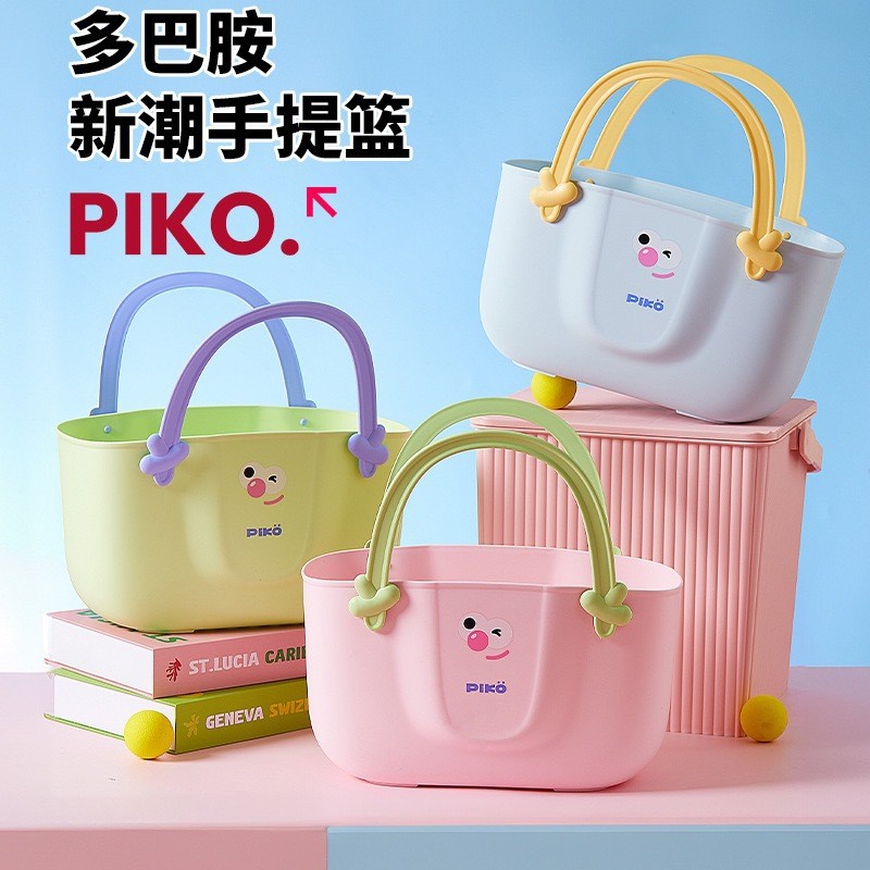 Bồn Tắm 2 XYYC Giỏ Đựng Đồ Phòng Tắm Dung Tích Lớn Giỏ Rửa Di Động Sinh Viên Đại Học Ký Túc Xá Tắm Giá Trị Cao 26.. 12 XYYC