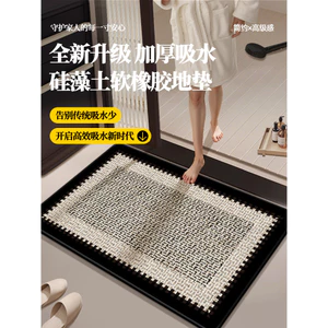 Phòng Tắm Thấm Hút Sàn Nhà Vệ Sinh Chống Trơn Trượt Chân Thảm Vệ Sinh Cửa Phòng Tắm Thảm Cửa Vệ Sinh Thảm Chân