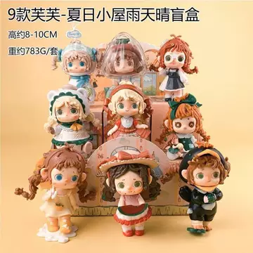 Fulfil Summer Cottage Rain Sun Trendy Hand-Made Blind Box-Fulfil Blind Box Exquisite PVC Material Motherland Edition Desktop 545g
