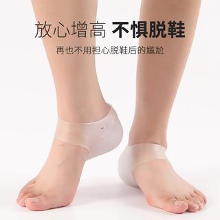 Nhật Bản Bên Trong Tăng Chiều Cao Tất Nữ Nam Tăng Chiều Cao Đế Vô Hình Bionic Mềm Đế Gót Chân Silicone Không Mệt Mỏi Chân Nâng Cao Miếng Lót Nam