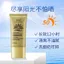 Độ phóng đại cao 50 lần Kem bảo vệ Kem bảo vệ cách ly dưỡng ẩm Chống nước Chống tia cực tím Chăm sóc da Học sinh Làm sáng tông màu da 2026-6-11
