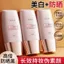 Kem chống nắng SPF50+ trắng da, dưỡng ẩm lâu trôi, chống nước, chống tia UV, chống lão hóa, dùng làm kem lót 2026-6-11