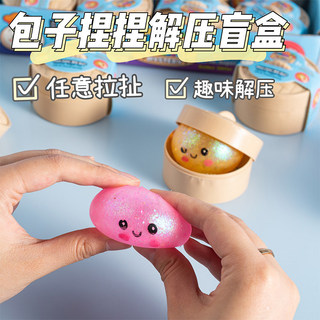 🔥Squishy đồ chơi giảm stress đồ chơi squishy Siêu Mềm Pha Lê Túi Thẻ Dễ Thương Bun Dễ Thương Mini Lồng Túi Hấp Hình Dạng Giải Nén Thông Hơi Đồ Chơi Văn Phòng