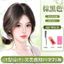 Tám-Character Bangs Tóc Giả Đầu Nữ Top Hình Chữ T Ánh Sáng Trong Suốt Cao Đầu Lâu Hiện Vật Tăng Bao Phủ Thay Thế Trán Tự Nhiên F