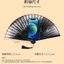 Hanfu Sườn Xám Quạt Gấp Cổ Quạt Mới Trung Quốc Nữ Quạt Trung Quốc Gấp Di Động Cổ Điển Vũ Quạt Nhỏ