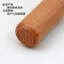 Gỗ Chắc Chắn Tỏi Pounding Stick Mở Rộng Tỏi Pounding Tool Stick Tỏi Tay Cầm Y Học Trung Quốc Mài Dính Log Pounding Tỏi Mallet Hộ Gia Đình Po