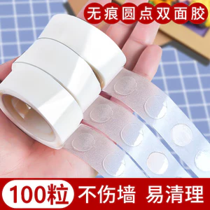 Hai Mặt Dính Bóng Chấm Làm Sạch Ngày Lễ Keo Bóng Cung Cấp Đám Cưới Trang Trí Đám Cưới 100 Keo Chấm Sinh Nhật