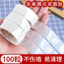 Hai Mặt Dính Bóng Chấm Làm Sạch Ngày Lễ Keo Bóng Cung Cấp Đám Cưới Trang Trí Đám Cưới 100 Keo Chấm Sinh Nhật
