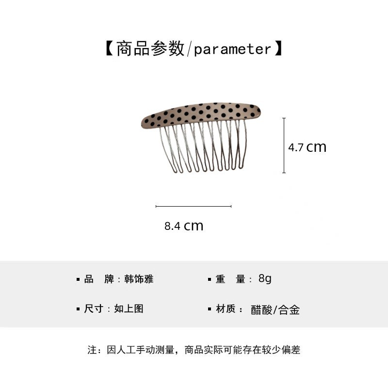 Lược chải tóc chấm bi axit axetic cổ điển dành cho nữ