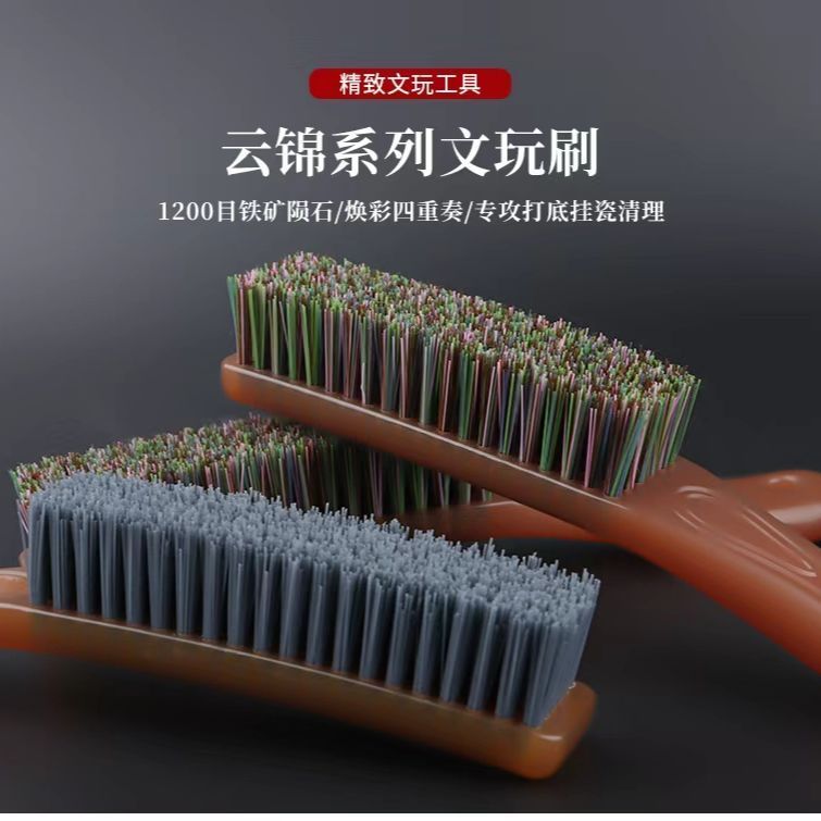Baozhilin Yunjin Quặng Sắt Meteorite Wenwan Bàn Chải 1200 Lưới óc chó King Kong Vòng Tay Đánh Bóng Đặc Biệt Treo Sứ 6.26