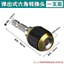 🔥đầu kẹp nhanh máy khoan phụ kiện máy khoan pin đầu chuyển đổi máy khoan Nâng cấp Pop-up Lục Giác Chuyển Đổi Nhanh Tay Khớp Chuyển Đổi Bit Tay Khoan Lục Giác Shank Adapter Bit