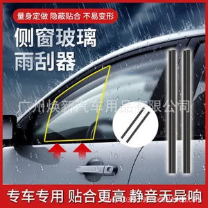 Xe Bên Cửa Sổ Kính Khăn Lau Đa Năng Không Xương Khăn Lau Xe Đa Năng Dải Cao Su Khăn Lau Lưỡi Lau NJWS