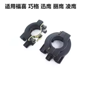Thích hợp cho Yamaha Fuxi Qiaoge Liying Xunying Lingying vẫn chơi khóa ga ghế ga
