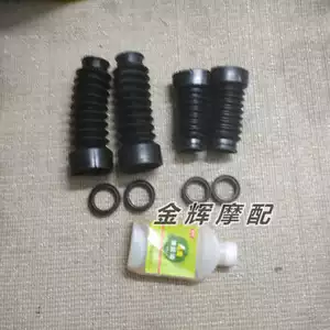 Bộ chống bụi Yamaha Fuxi Qiaoge Ghost Fire RSZ Xunying Liying Lingying Bộ phuộc trước phớt dầu giảm chấn