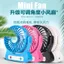USB Nhỏ USB Quạt Nhỏ Mini Im Lặng Gió Cao Di Động Ký Túc Xá Sinh Viên Để Bàn Quạt Sạc Nhỏ