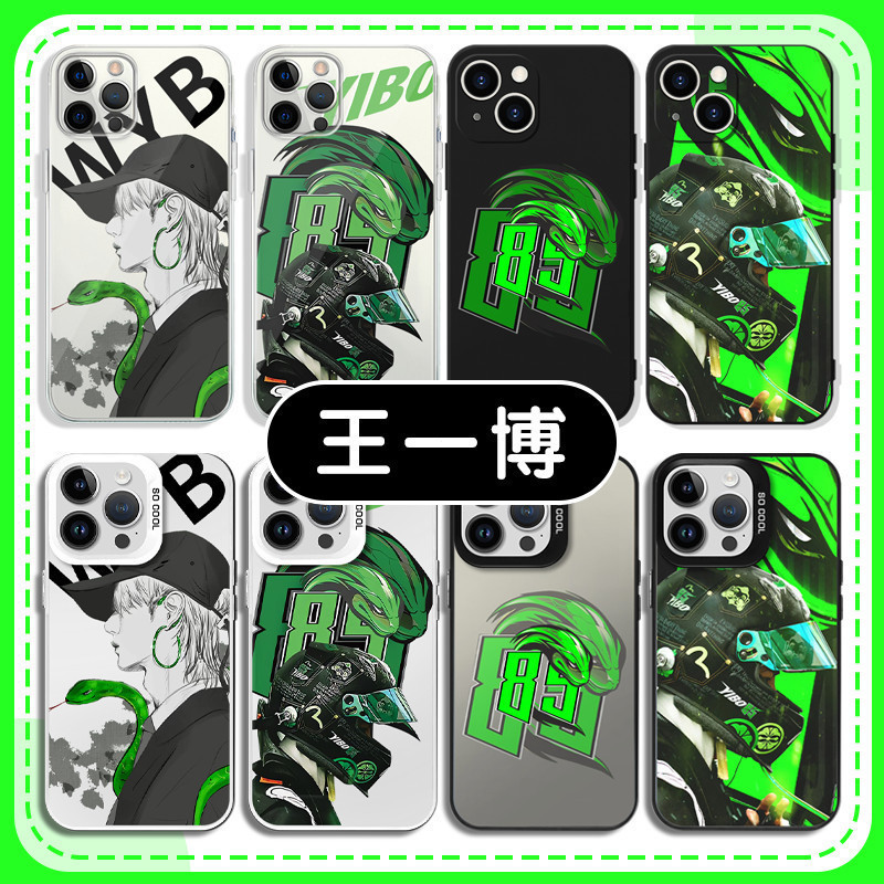 Bán Sản Phẩm Mới Wang Yibo Cùng Phong Cách Racer Miếng Dán Ốp Lưng Điện Thoại Cho iPhone 16 Pro Max 15 14 13 12 11 ProMax XR XS Chất Lượng Cao