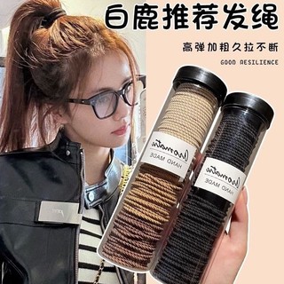 Dây cao su mỏng dành cho nữ, độ đàn hồi tốt, nhiều màu sắc, bền và nhẹ nhàng với mái tóc