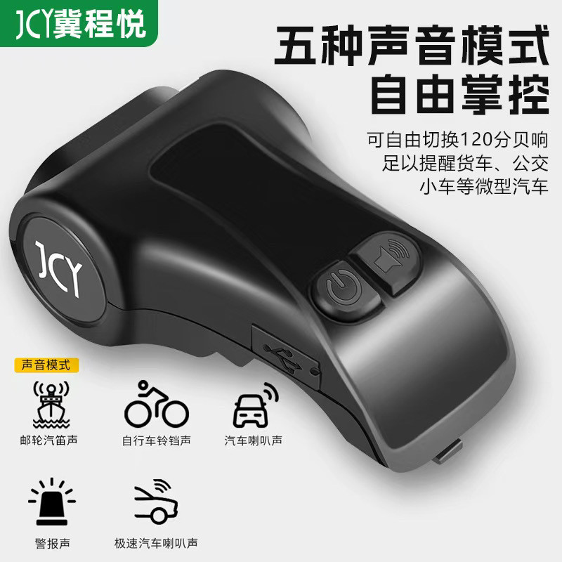 Xe Đạp Leo Núi Với Đèn LED Siêu Sáng,Pin Sạc Tiện Lợi Cho Việc Đi Đêm Và Leo Núi