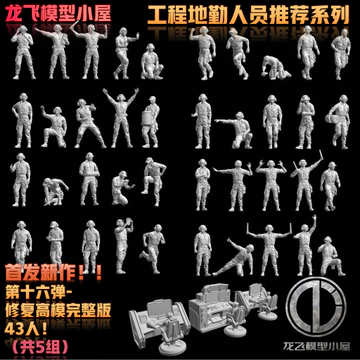 25289 Kỹ Thuật Mặt Đất Dòng Dịch Vụ Mặt Đất Nhân Viên Mô Hình Làm Mô Hình Thu Nhỏ In Mô Hình Trắng Mười Sáu Bom B6QO