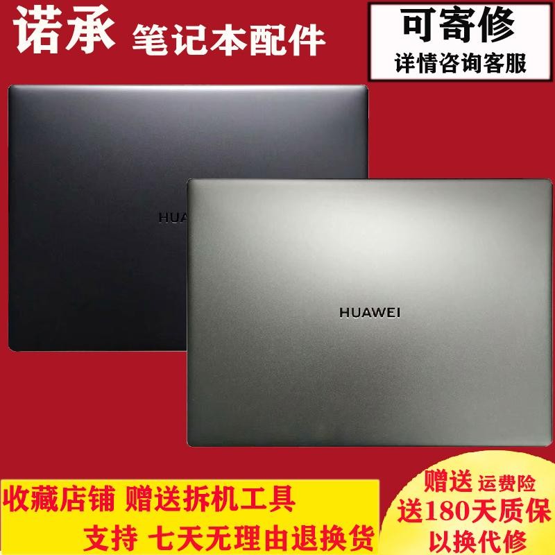 Ventilateur CPU DC5V Pour Huawei MateBook 14 KLV-W19 W29 KLVC-WFE9L – Remplacement Neuf
