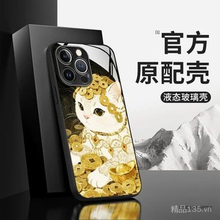 Mèo Đồng Xu Vàng Thích Hợp Cho iPhone 17 / 16 / 15 14 13 12 11 Vỏ Điện Thoại Thủy Tinh Sơn Kim Loại