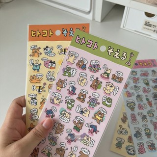 Sticker động vật vô tri chính hãng Mind Wave Funny Text