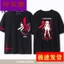 GRAY RAVEN PUNISHING Lucia Game Ngoại Vi Tay Ngắn Áo Mùa Hè Nam Cotton Rời Hợp Thời Trang Thương Hiệu