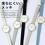 Đồng Hồ Nữ Fieldwork Analog - NF Soira Nickel-Free with Silicone Strap