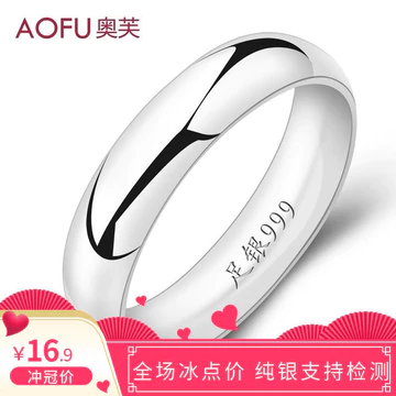 nhẫn đôi nam nữ nhẫn đôi nhẫn đôi bạn thân 999 Bạc Nguyên Chất Nam Thoải Mái Bóng Nhẫn Mở Rộng Bạc Cặp Đôi Nhẫn 3.8 38 Quà Tặng Ngày Nữ