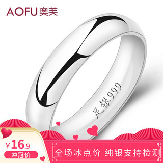 925 Silver Couple Rings by NookStyle