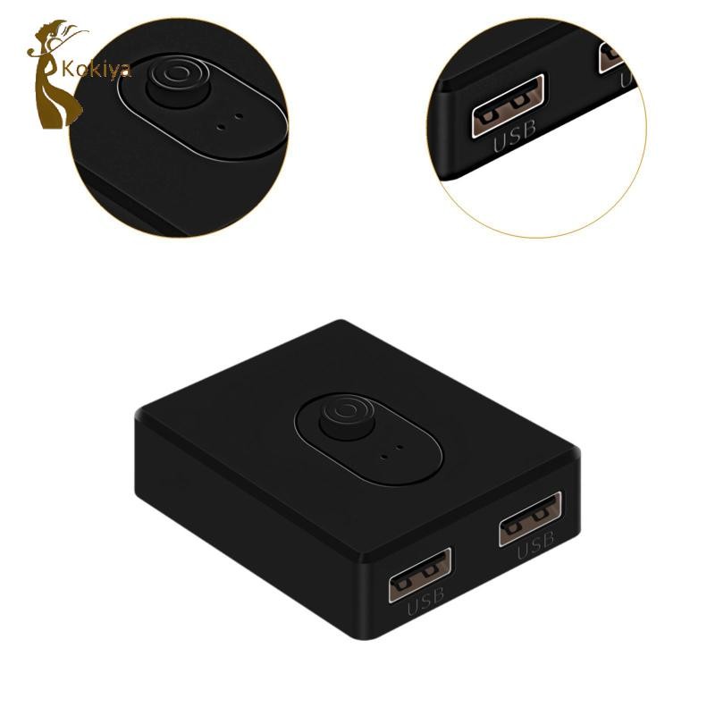 Kokiya USB Switcher Bộ chuyển đổi công tắc chọn in USB cho máy in máy tính