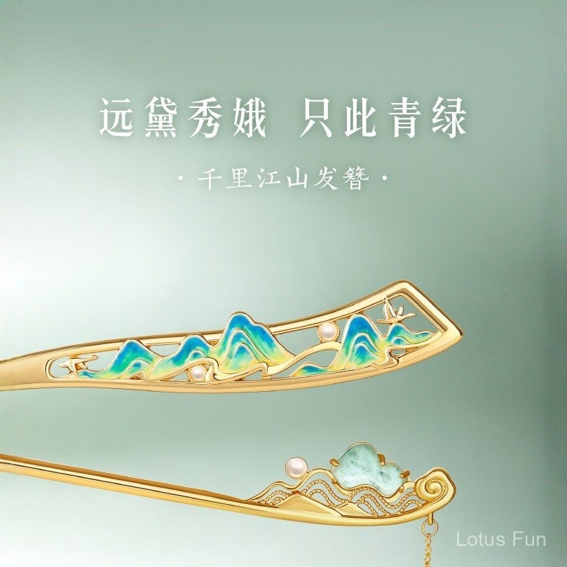 Kẹp Tóc Phong Cách Trung Quốc Cổ Điển Sáng Tạo, Chất Lượng Cao, Thích Hợp Làm Quà Tặng Sinh Nhật